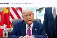 特朗普或考慮將馬斯克驅逐出境 稱讓政府效率部反咬馬斯克