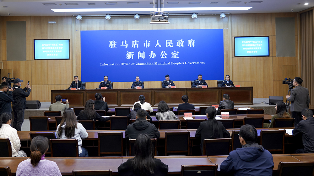 驻马店生态环境显著改善 碧水蓝天守护百姓生活