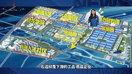 鶴壁淇縣:一根絲 一條鏈 一座城|特色園區(qū)·特別行