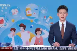 流感病毒来袭！不同年龄段孩子流感了怎么办