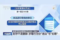 幼师等招聘可依法查询吸毒记录