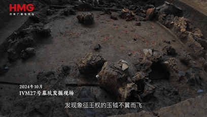 国王大墓 | 荣光之下,暗涌未息