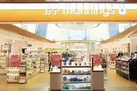 万宁停运中国内地门店