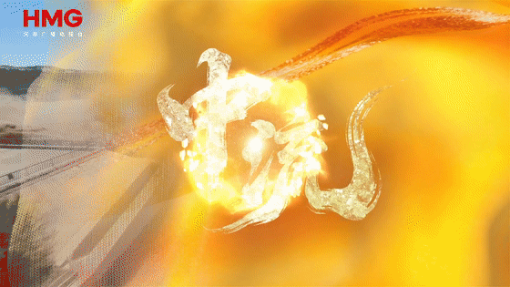 中流|致敬改革开放47周年