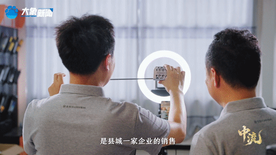 中流|致敬改革开放47周年