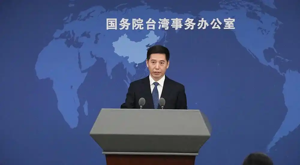 国台办回应日本盯上在台湾的大熊猫