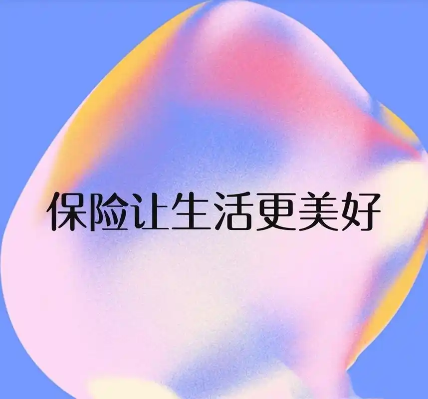 平安产险周口中心支公司组织召开“高管讲合规”专项会议