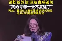 陈嘉桦演唱会上戴老花镜读粉丝的信 网友直呼破防