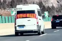 一家4口车上横幅令无数游子动容