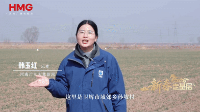 “一根针”有救吗？跟着老刘去把“麦”丨新春走基层