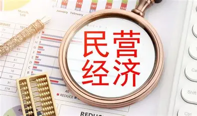 河南省民营科技促进会第五届换届 拟任负责人名单公示