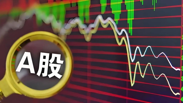 A股午评：创业板指半日涨超3% 储能概念股集体走强