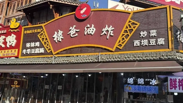 王鹤棣父亲店铺近两日新增多条差评 生意下降了40%