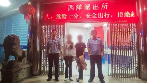 2名外籍年轻女子在中国频繁骗婚赚钱 诈骗途中被司机举报