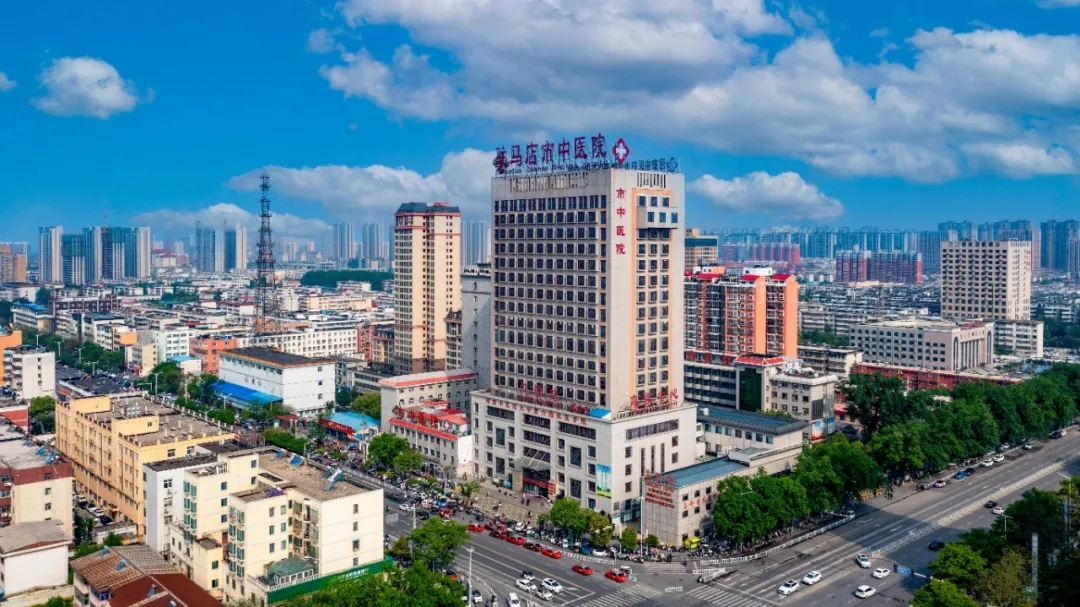 “心动力量・长征新征途” 公益义诊+学术活动走进驻马店市中医院