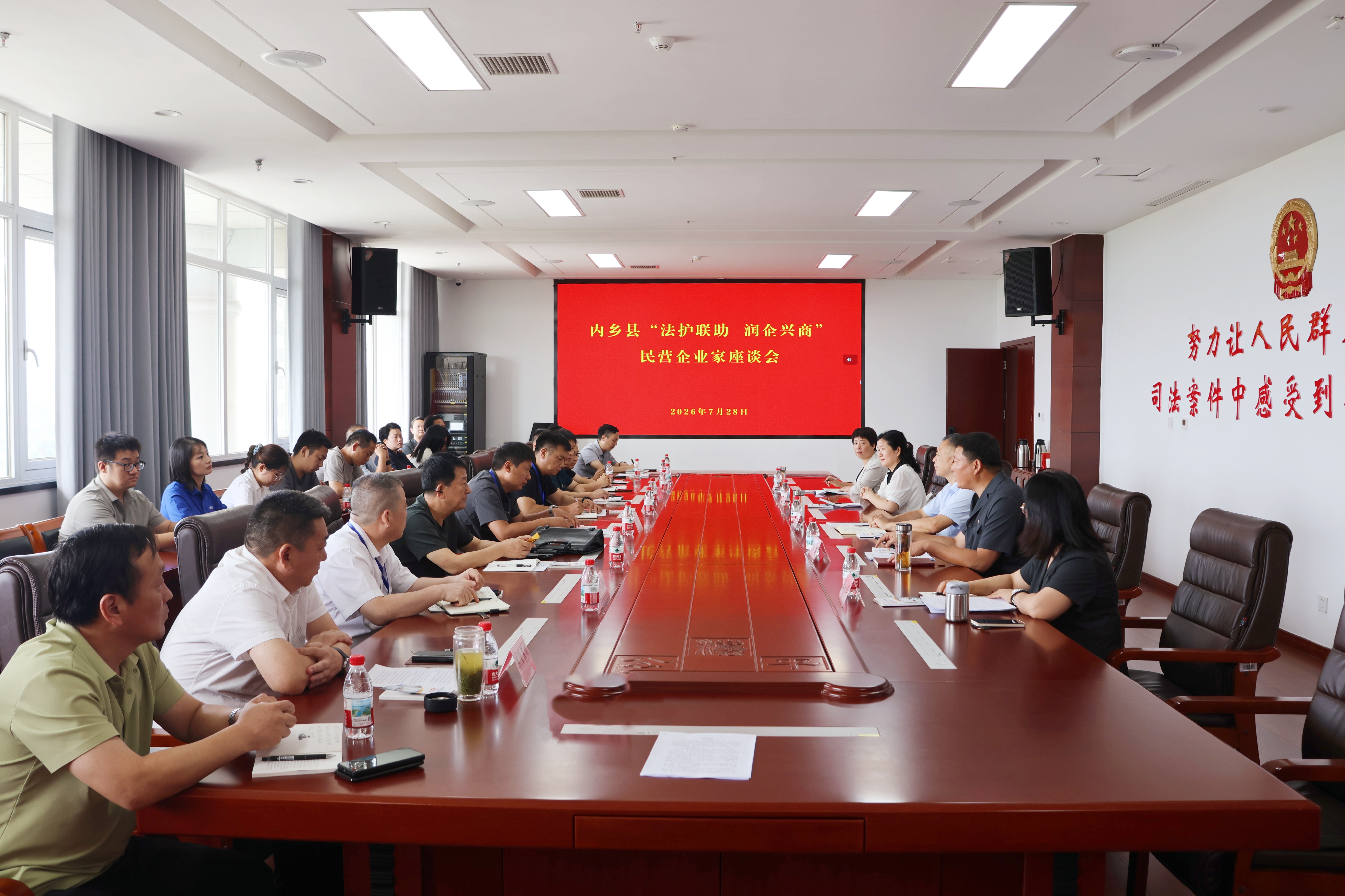 内乡县法院联合县工商联开展 “法护联助 润企兴商”活动