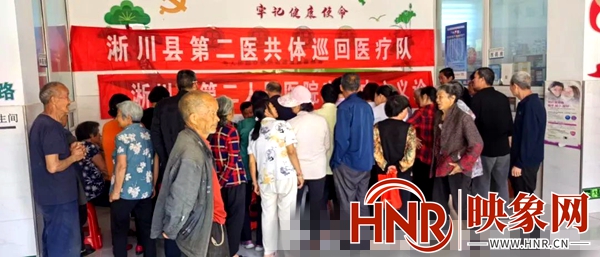 淅川县第二医共体总医院到盛湾分院开展义诊和巡回医疗工作