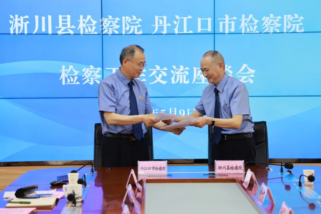 河南淅川县,湖北丹江口市检察机关携手呵护水源地生态