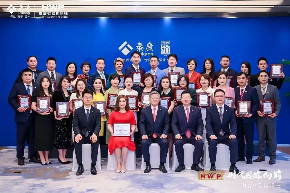 建设新寿险“三好”公司，泰康人寿价值可期