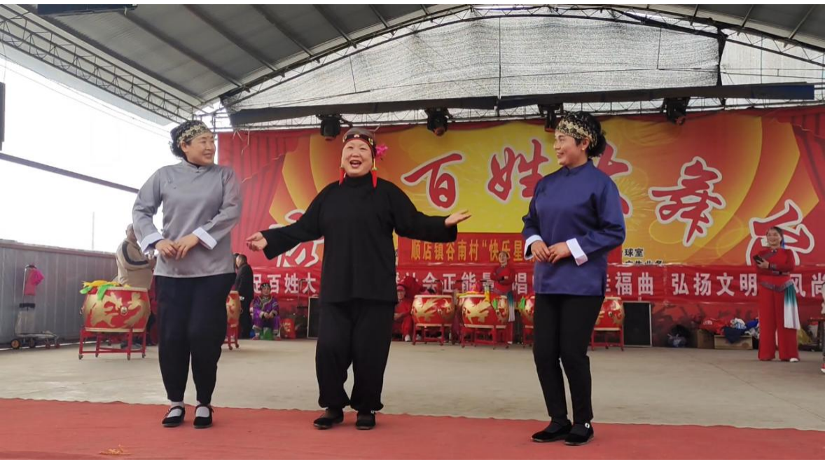 禹州顺店镇谷南村:"小人物"闪耀"大舞台"