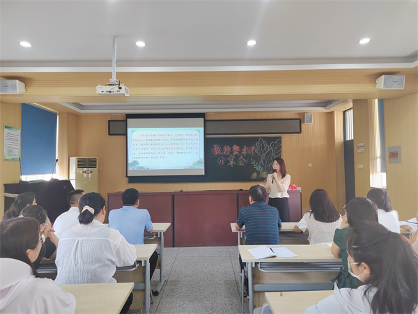 郑州市管城区二里岗小学开展教师整本书阅读分享会