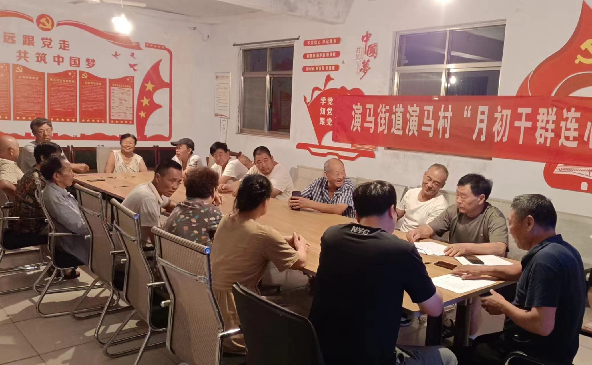 当好群众贴心人 干群连心解民忧