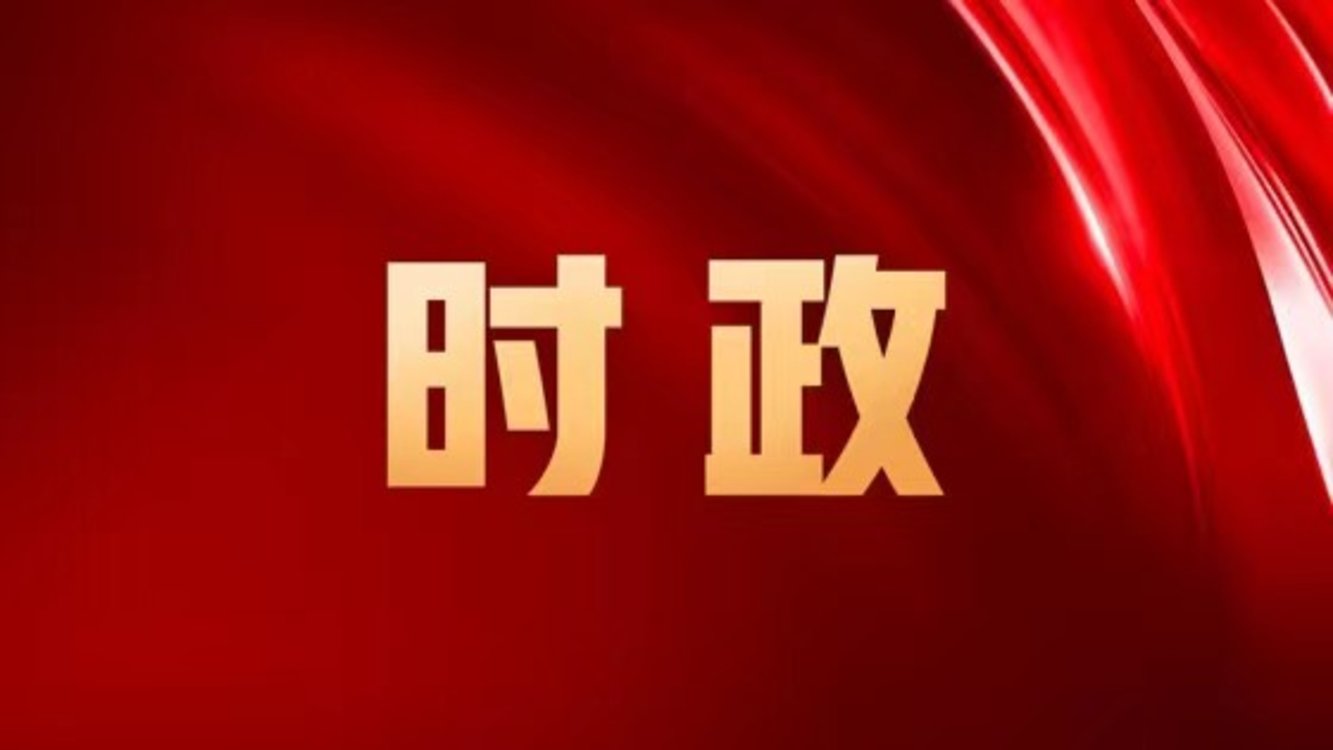 习近平强党兴党的故事丨“上海的党建重点是楼宇”