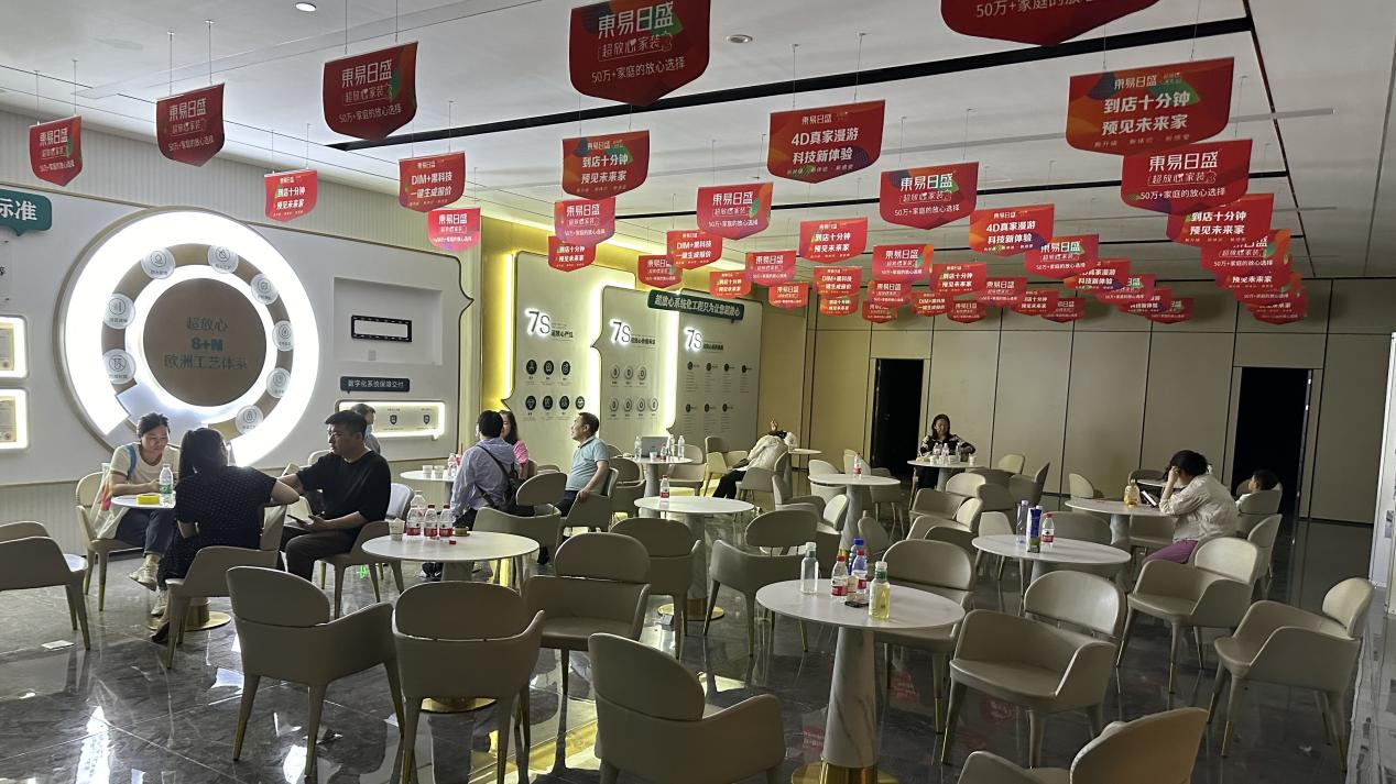 "家装第一股"东易日盛怎么了?郑州旗舰店遭多方维权