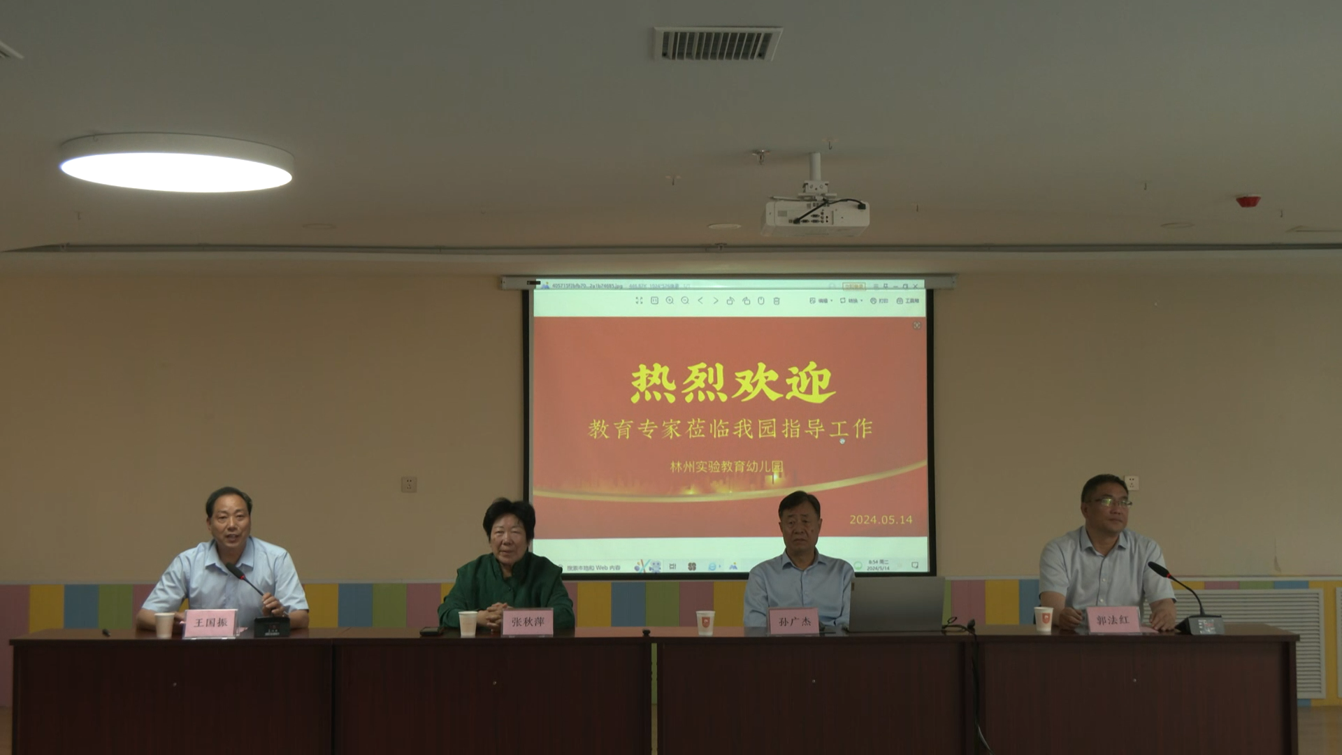 安阳林州：幼教专家进校园 启思践行促成长