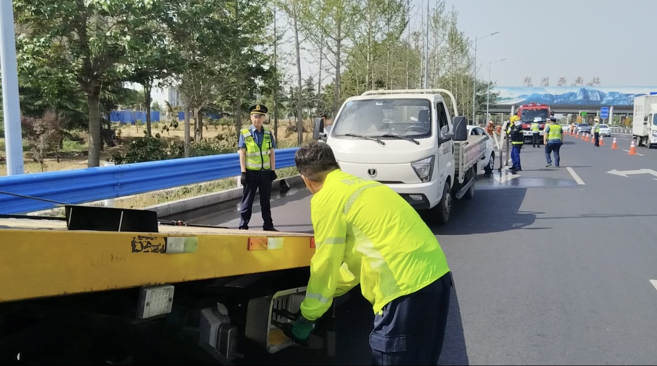 郑少高速组织开展道路交通事故应急综合救援处置演练