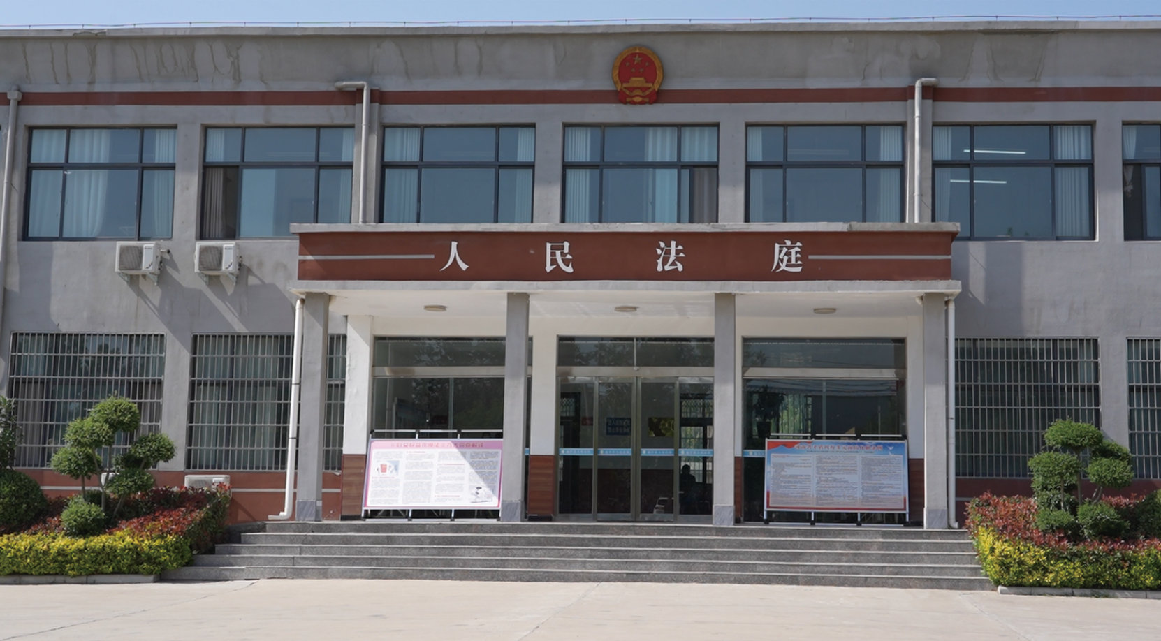 开封市法院人民法庭观摩活动 在通许县人民法院举行