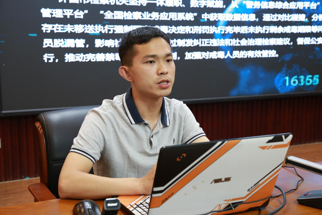 南乐县人民检察院举办第三期南检讲堂