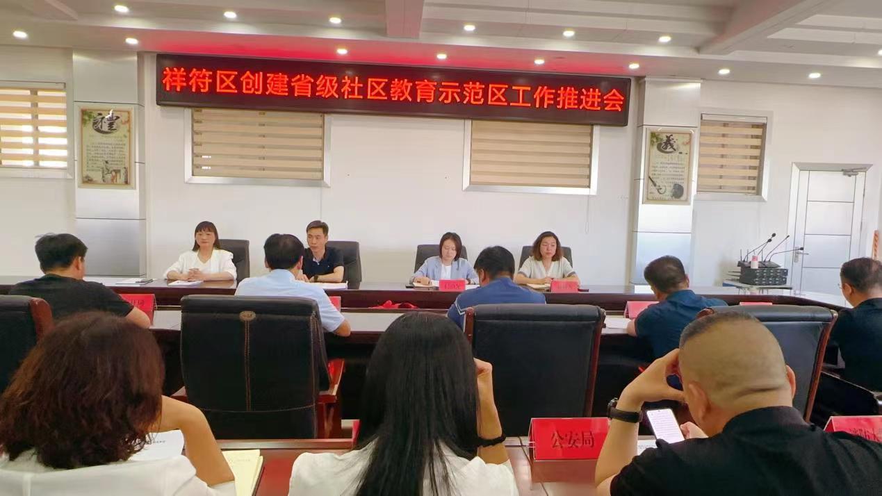 祥符区副区长闫泊含,祥符区教体局