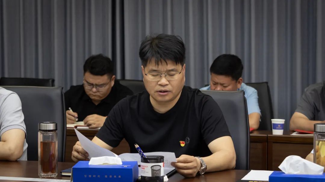 济源投资集团组织开展党纪学习教育读书班