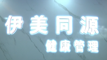 足疗卡概不退换 涉嫌霸王条款-大象网