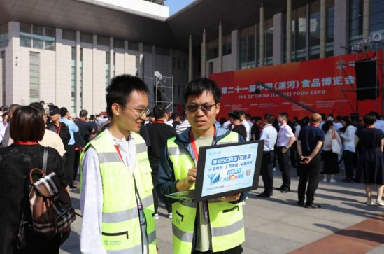 漯河移动成立了以党委书记,总经理张旭亲自挂帅的食博会网络保障领导