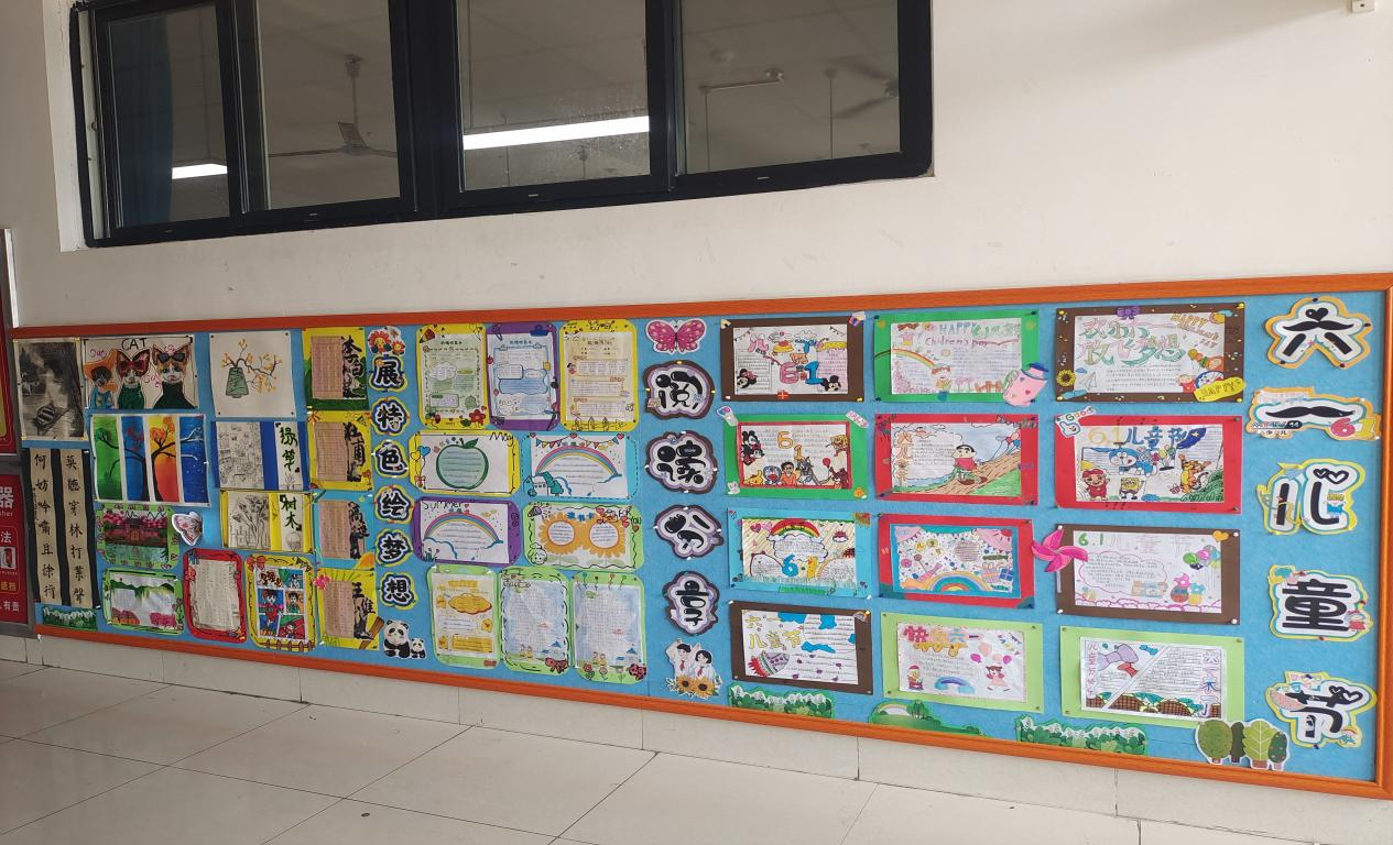 郑州市惠济区江山路第一小学开展班级文化评比活动