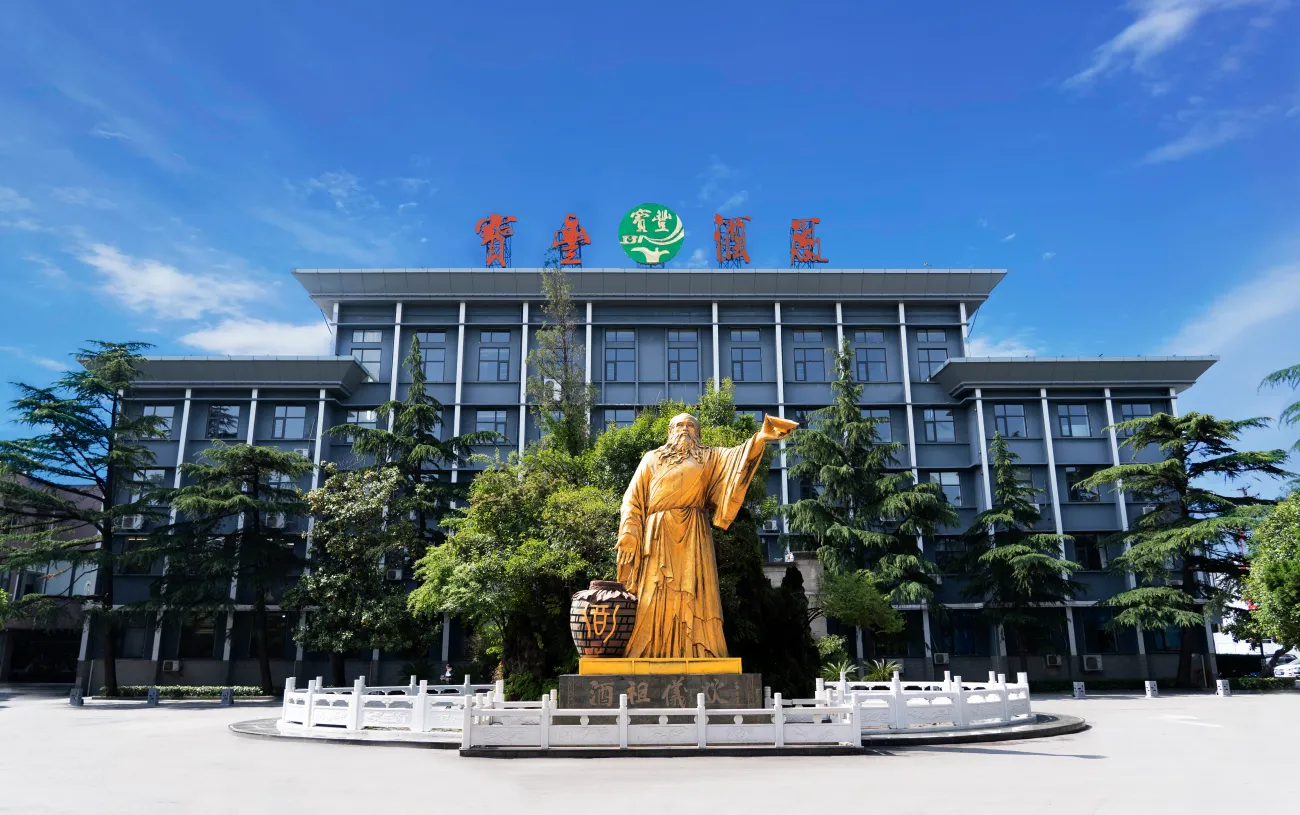 宝丰酒业荣膺河南省食品行业履行社会责任优秀企业荣誉称号