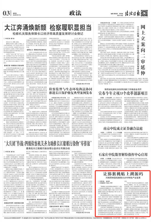 查看完整报道>>>还关注了河南方城县博望镇抵制高价彩礼,倡导文明婚俗