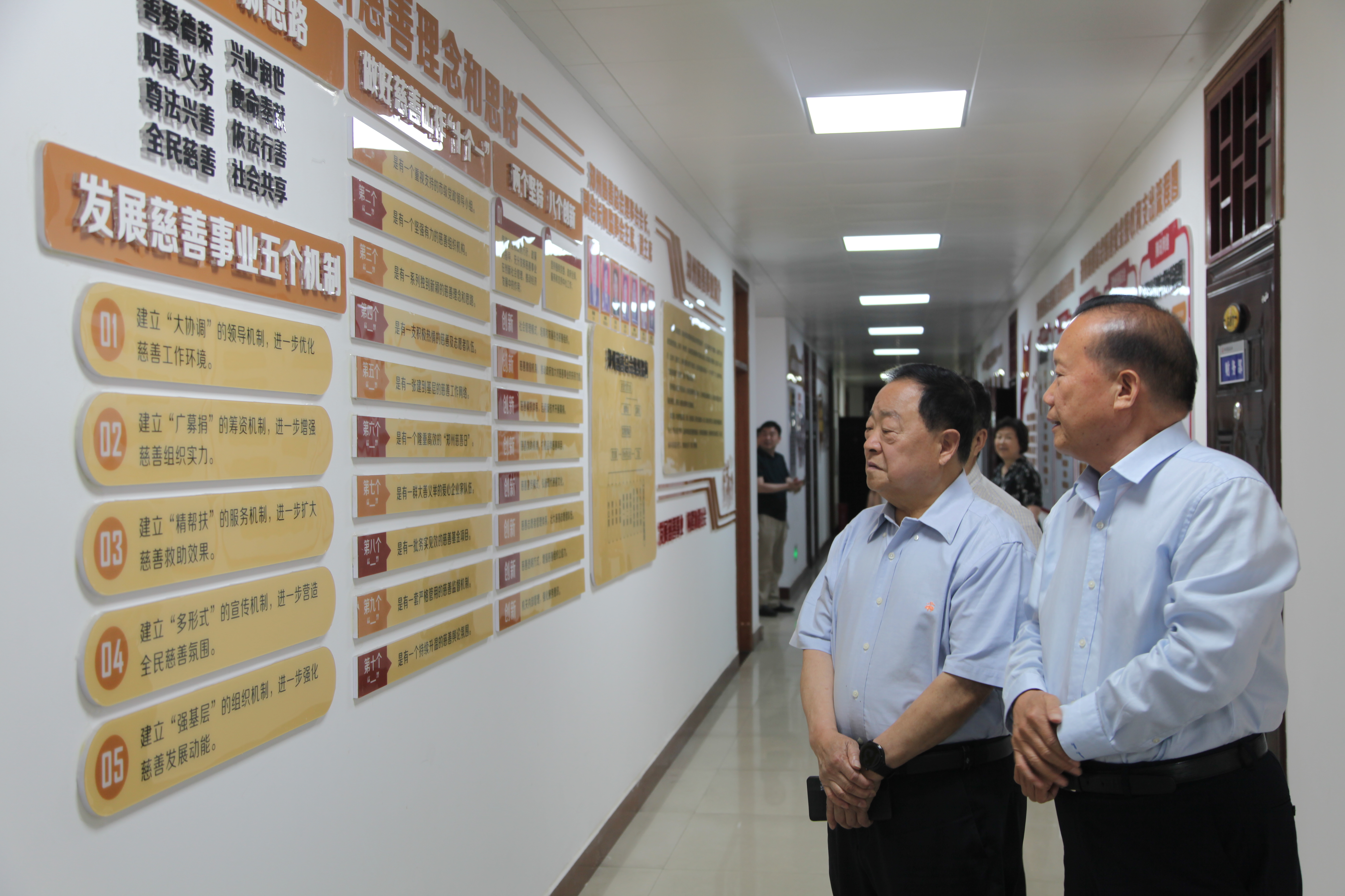 互学互鉴共促慈善发展 新乡市慈善总会一行到郑考察交流