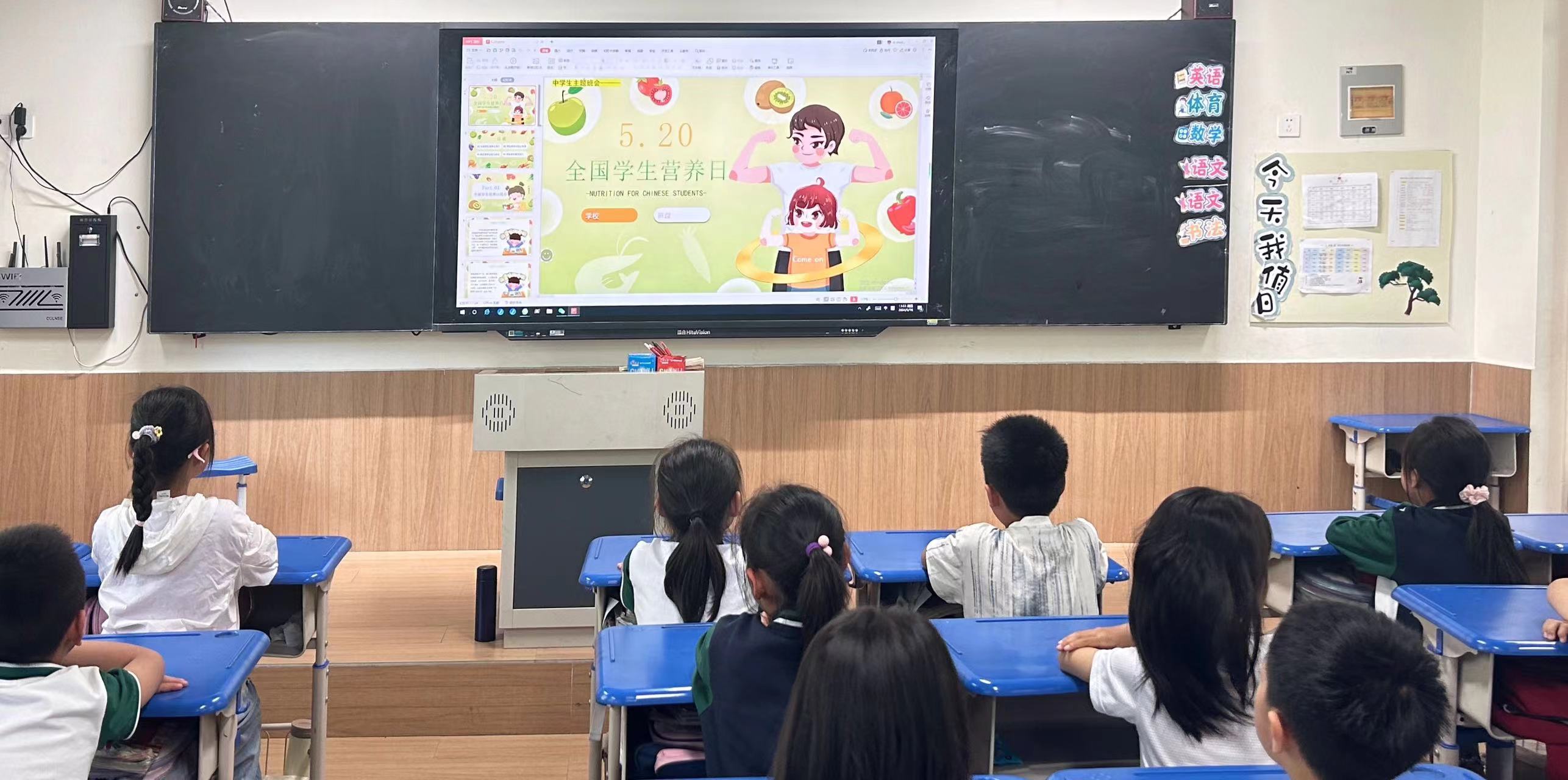 均衡营养 守护健康--"中国学生营养日"健康教育活动