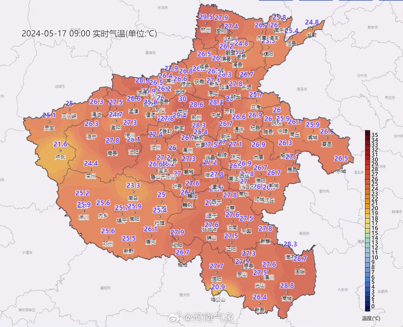 荥阳快速升至30℃了,河南迎来2024年首个高温天气