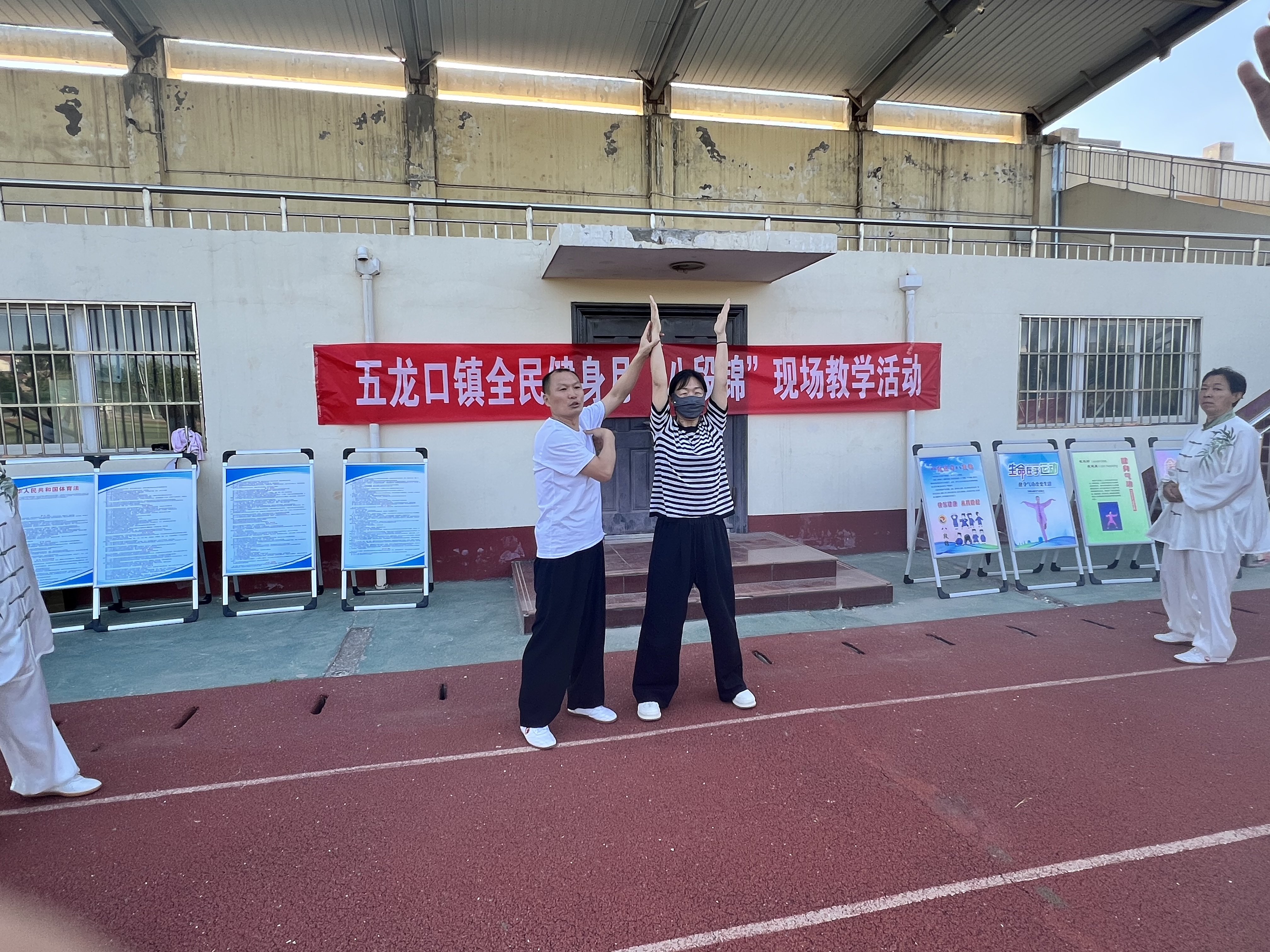 济源五龙口镇:开展"走基层 送健康"八段锦养生健康活动