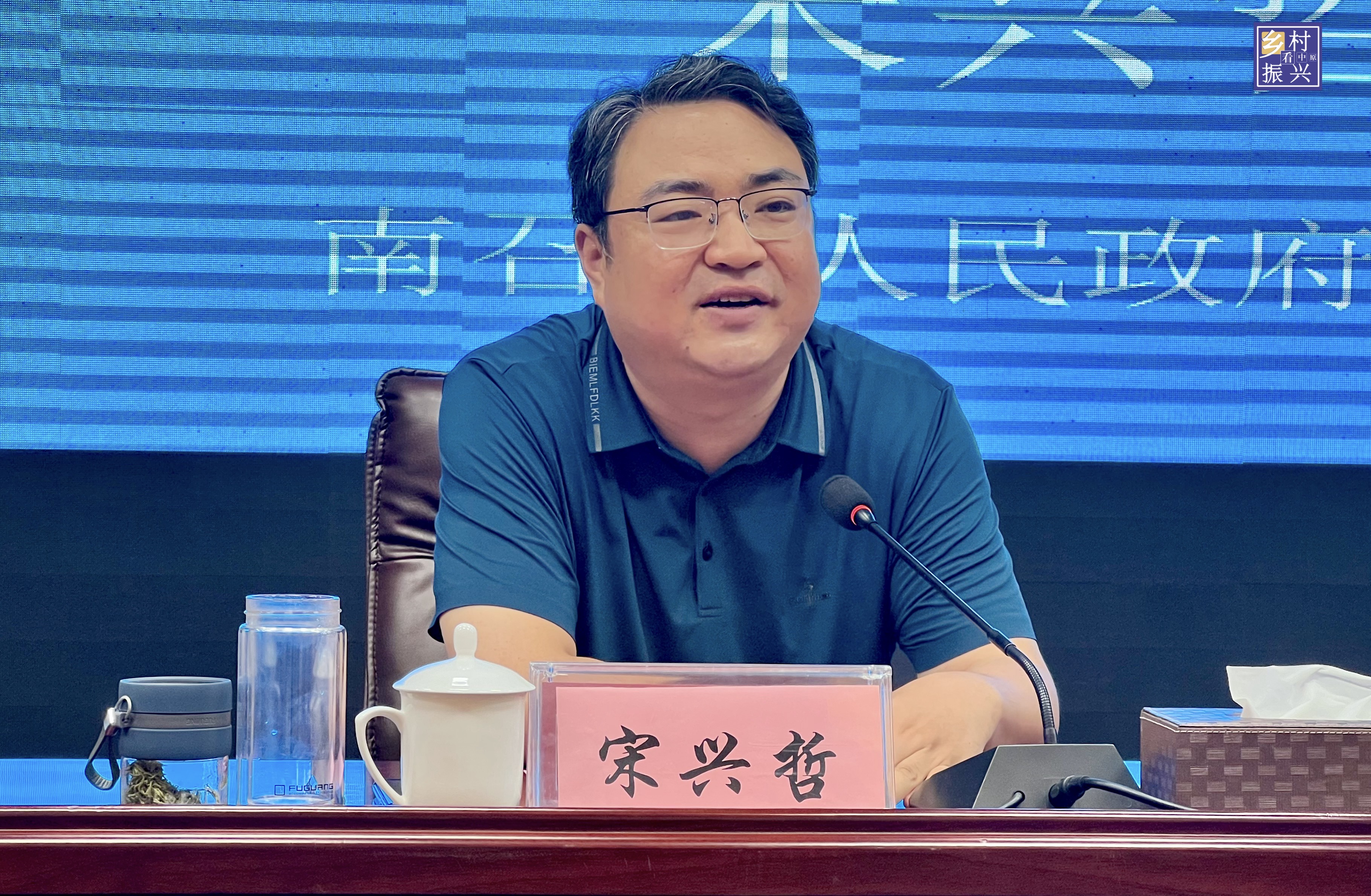 会上,南召县县长宋兴哲表示将深化与河南省农业科学院的合作交流,以院
