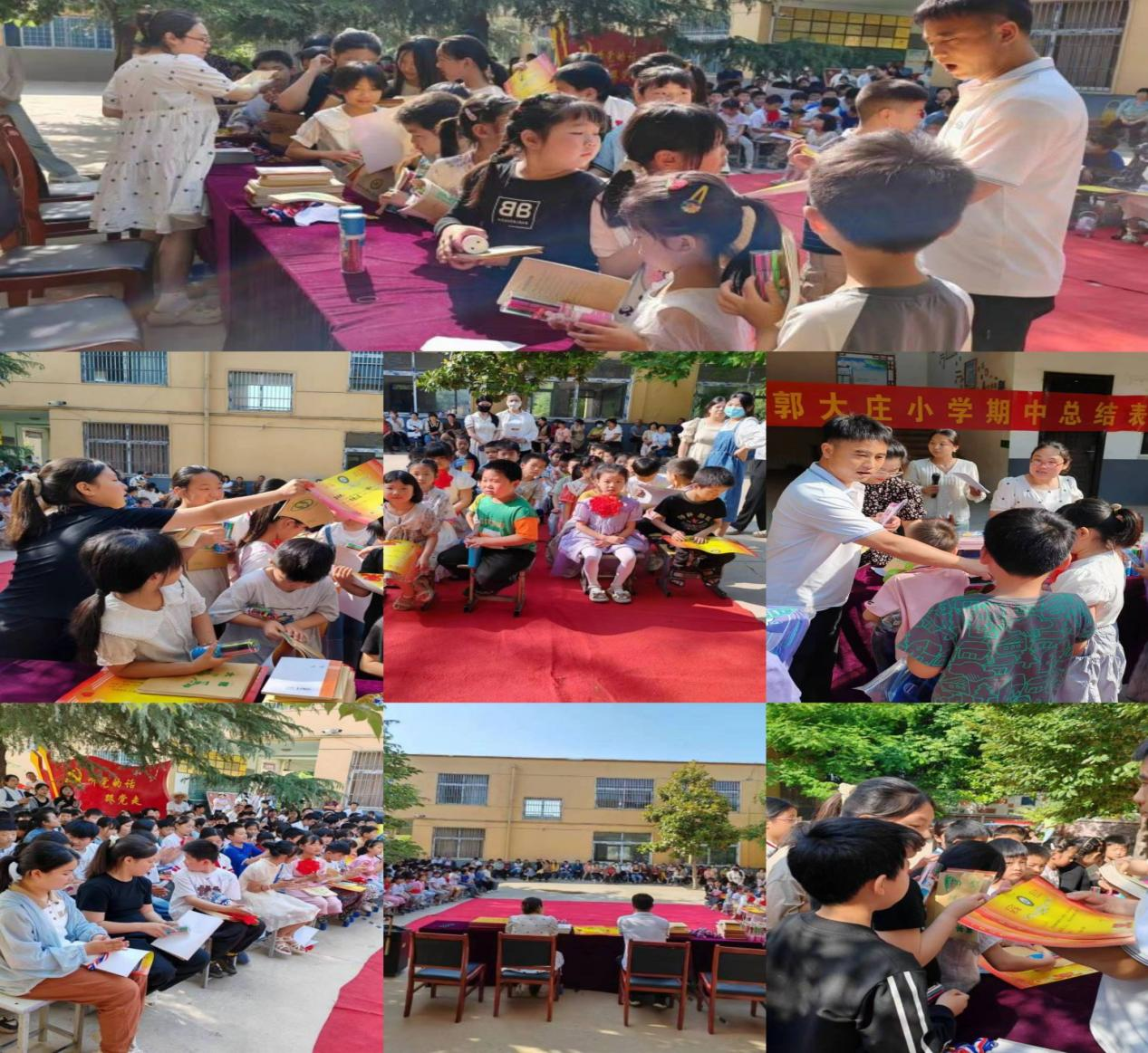 周口市项城市永丰镇郭大庄小学举行期中考试表彰大会