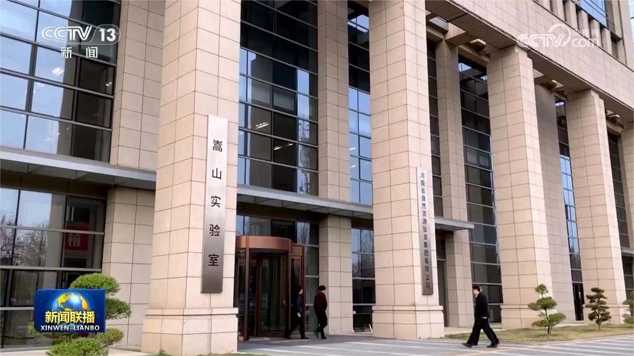 央媒看河南｜关注河南加快培育新质生产力等内容