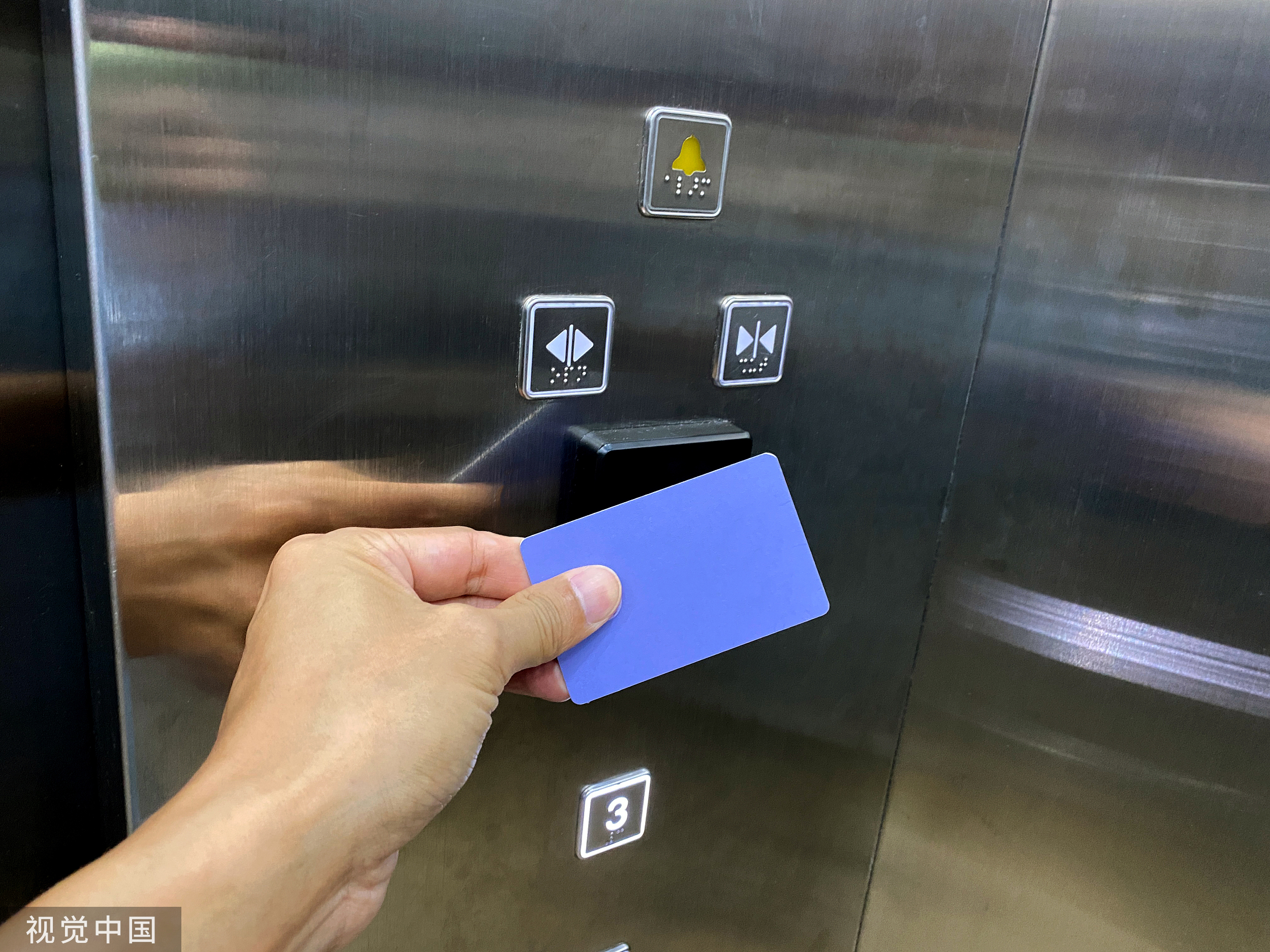 中听 | 不交物业费不能坐电梯?电梯卡不应"卡"业主