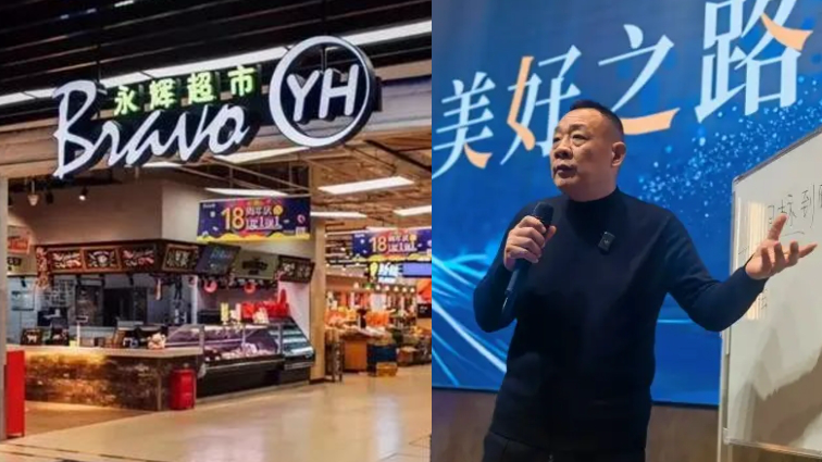 專題丨胖東來或將幫扶永輝超市？