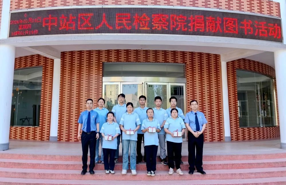 焦作中站检察:情系特校孩子 携手"未"爱护航