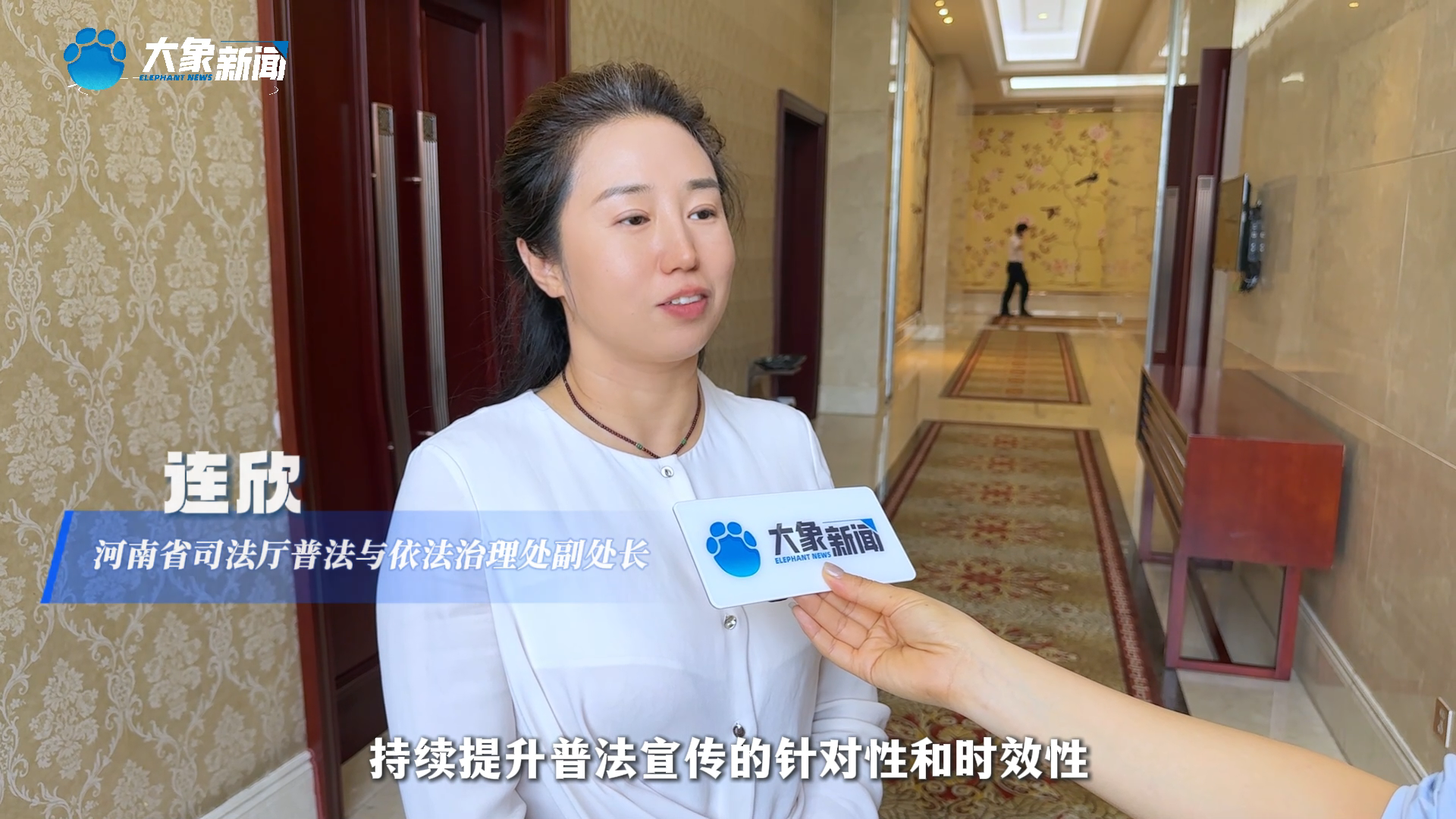 大象新闻记者 杨扬 刘秋茹 郭亚楠 实